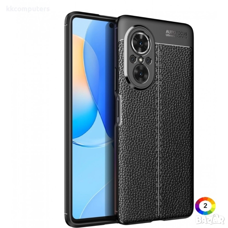 Huawei nova 9 SE Удароустойчив Litchi Skin Калъф и Протектор, снимка 1