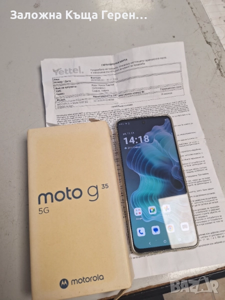 Motorola G35, снимка 1
