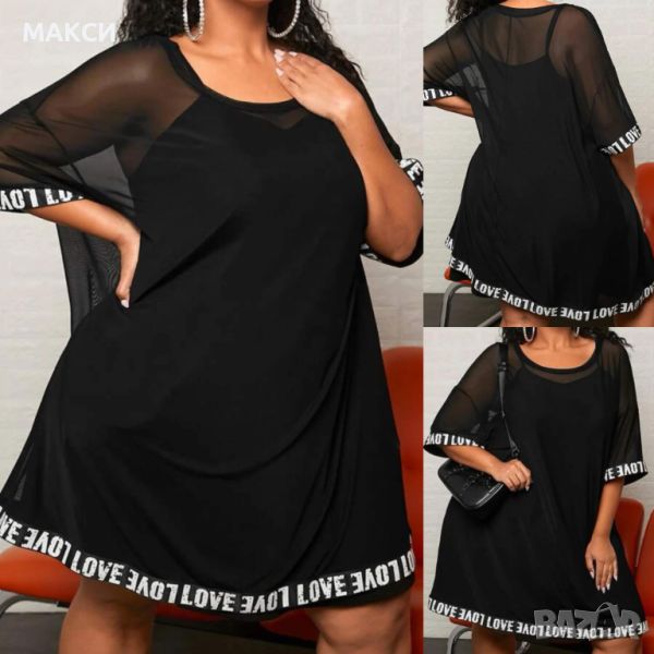 Макси атрактивна силно еластична прозрачна рокля с модерни кантове с надписи в черно, снимка 1