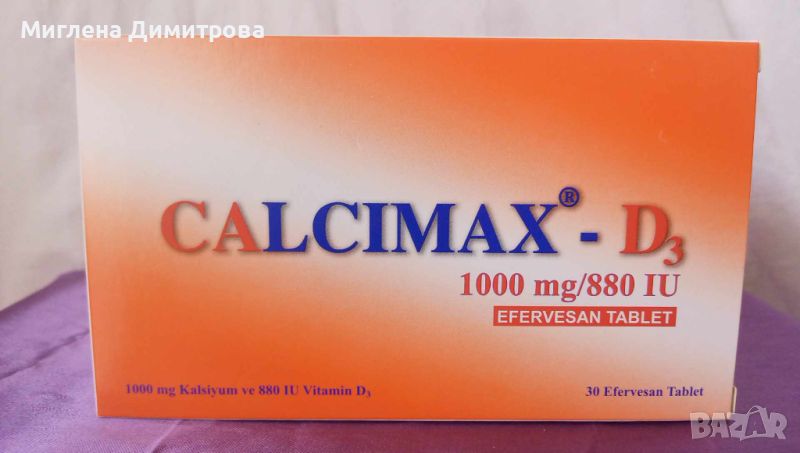 Calcimax D3 1000 mg./880IU efervestan tablet 30 бр. , снимка 1