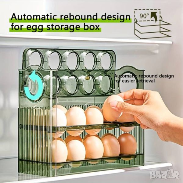Автоматична кутия за съхранение на яйца, снимка 1