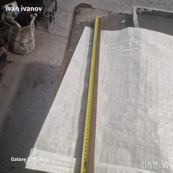 Голям Винт Стяга, снимка 1