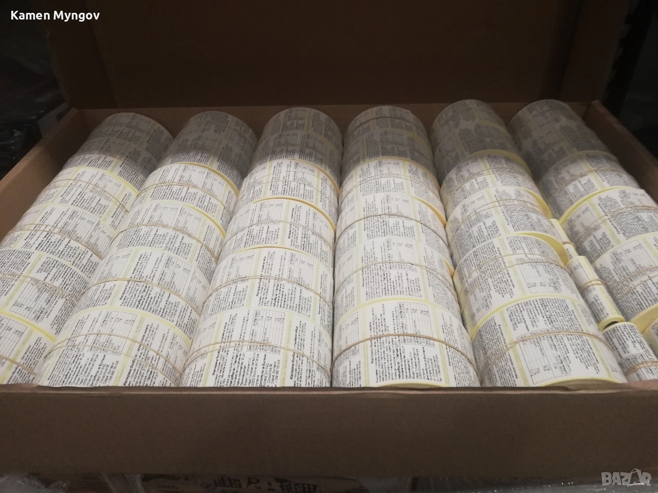 етикетиране, ръчно лепене на етикети и стикер, снимка 1