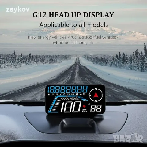 Car hud G12 GPS скоростомер, нов автомобилен дисплей, снимка 2 - Аксесоари и консумативи - 48241962