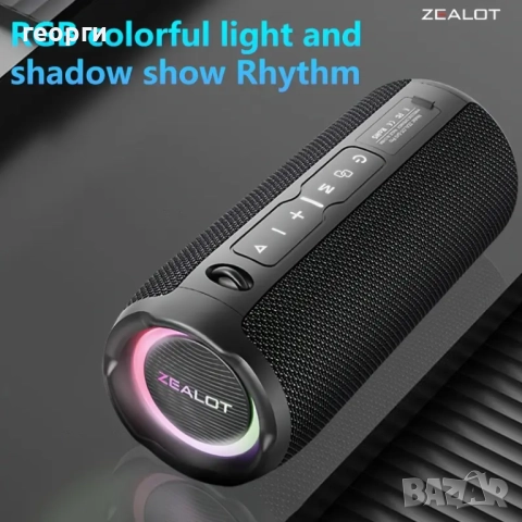безжична тонколона ZEALOT S49 PRO, снимка 2 - Тонколони - 51663966