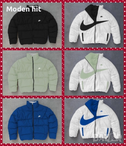 Nike двулицеви зимни якета висок клас реплика