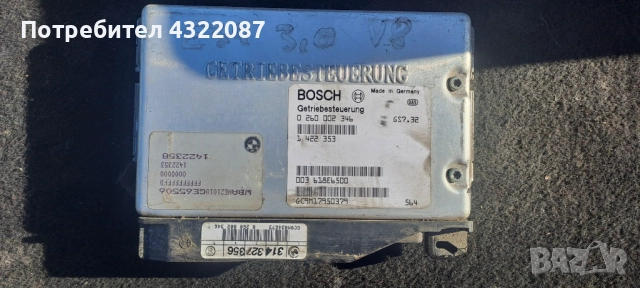 ECU Компютър Автоматична скоростна кутия  BMW E34 E30 V8  / 0 260 002 346  /  1 422 353