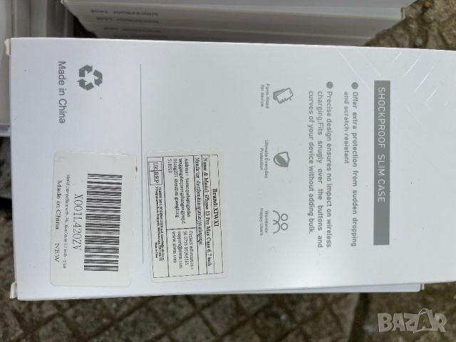 Удароустойчив кейс с магнитна стойка Iphone 13/13 Pro Max/ Samsung Galaxy S21 Plus, снимка 12 - Калъфи, кейсове - 46182012