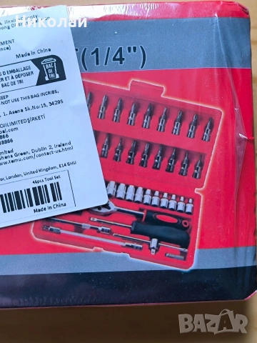 Комплект инструменти 46 части, снимка 6 - Други инструменти - 53886950