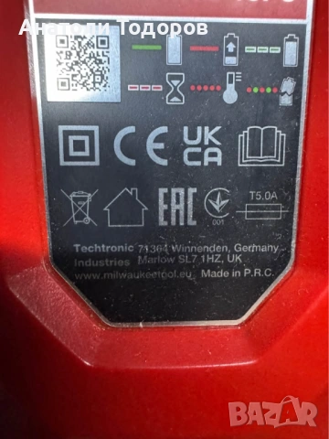 Зарядно за Милуоки (12v / 18v ), снимка 4 - Винтоверти - 53897080