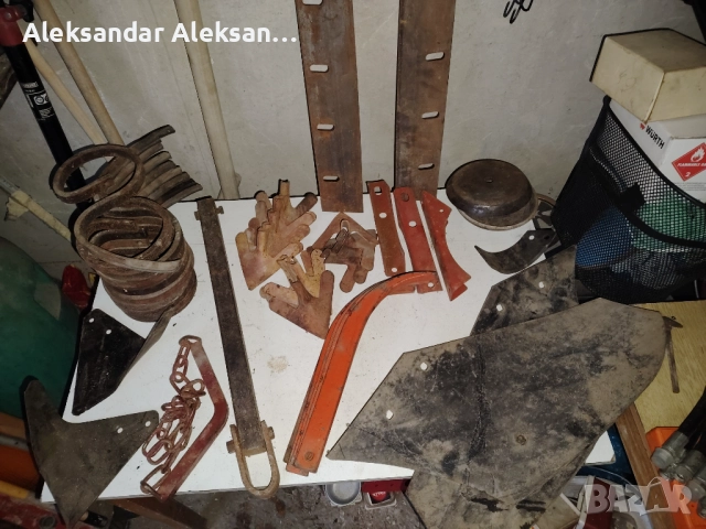 Продавам части и малко инвентар за юмз и по стари трактори, снимка 4 - Части - 52713067