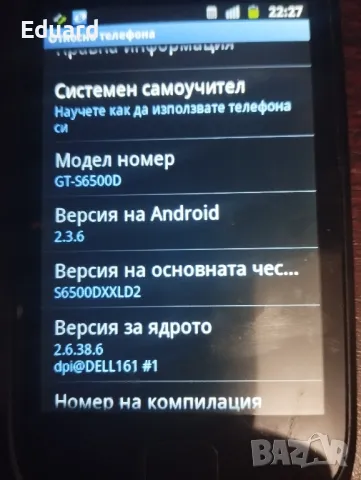 Samsung Galaxy Mini 2 (GT-S6500D), снимка 8 - Samsung - 48855433