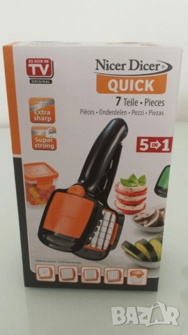 мултифункционално ренде за плодове и зеленчуци 