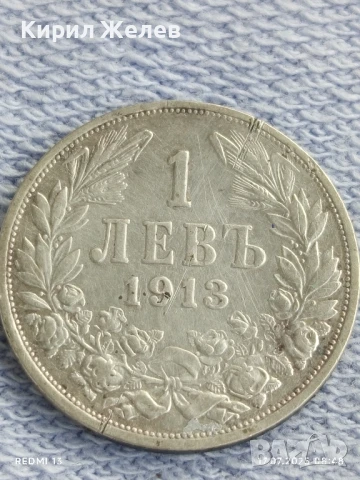 Сребърна монета 1 лев 1913г. Царство България Цар Фердинанд първи за КОЛЕКЦИЯ 26705, снимка 5 - Нумизматика и бонистика - 51047151