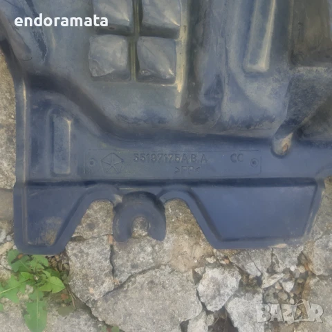 Кора под двигател -автомобил, снимка 3 - Части - 50460373