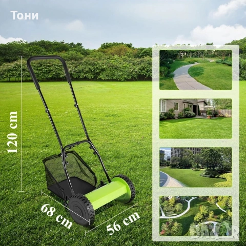 Ръчна косачка за трева с кош 40 см (16"), 5 остриета, регулируема височина 17–33 мм , снимка 7 - Градински инструменти - 53941852