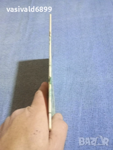 Юрий Казаков - разкази , снимка 2 - Детски книжки - 54239630