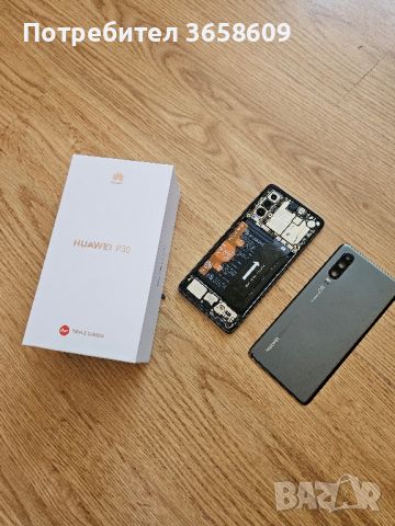 Huawei P30 На Части, снимка 12 - Резервни части за телефони - 45910973