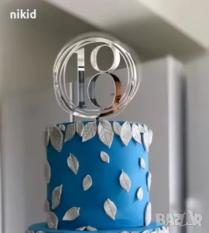 18 години кръгъл сребрист златист топер цифри числа рожден ден торта декор пластмасов, снимка 3 - Други - 49899324
