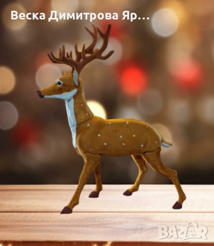Елегантен коледен елен – перфектната празнична декорация, снимка 3 - Декорация за дома - 52628260