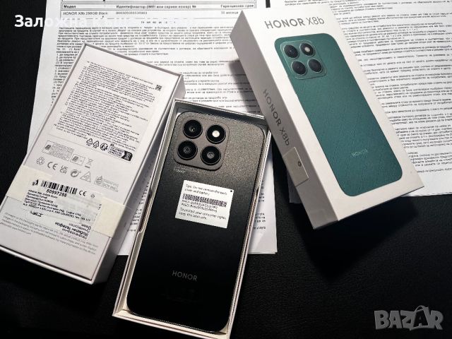 HONOR X8b чисто нов запечатан гаранция Yettel 8 ram 256 gb, снимка 2 - Други - 46163314