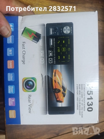 Радио Mp5 плейър,