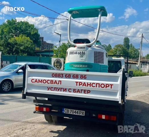 Самосвал rord tranzit, снимка 3 - Бусове и автобуси - 52458653