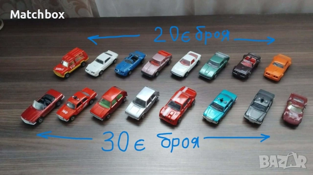 Matchbox България 1/64 MATCHBOX BULGARIA, снимка 2 - Колекции - 51070517