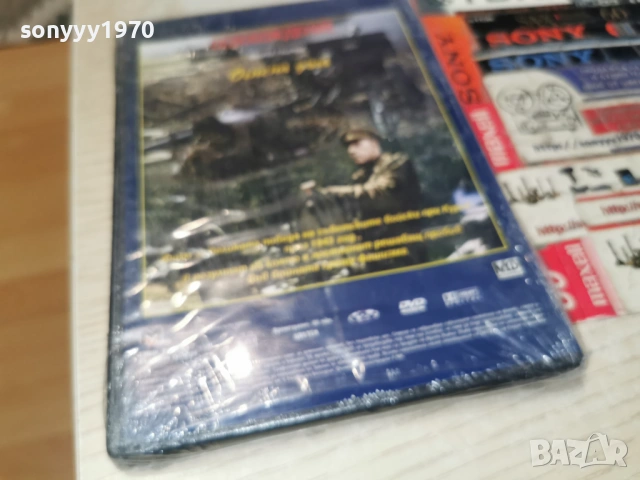 ОСВОБОЖДЕНИЕ 1 ДВД 2104260837L1, снимка 13 - DVD филми - 54261328