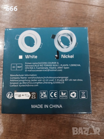 Комплект 6-бр рамки за LED лунички GU10 подвижна, снимка 6 - Други стоки за дома - 53329096