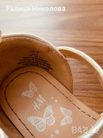 Детски сандали-  летни в бяло номер 24 , снимка 10 - Сандали - 50468007