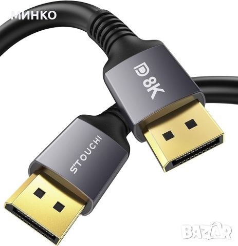 кабели  8К  ,DP,HDMI,LINK, снимка 6 - Кабели и адаптери - 45915290