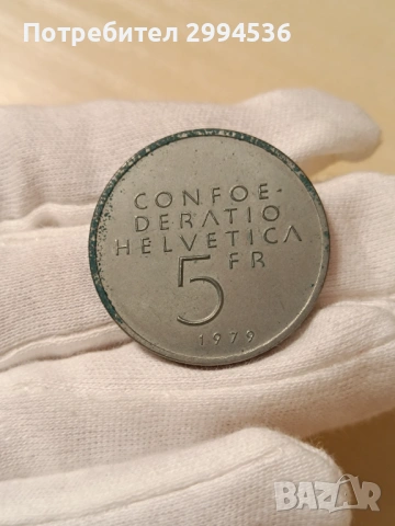 Швейцарски франка , снимка 3 - Нумизматика и бонистика - 54185340