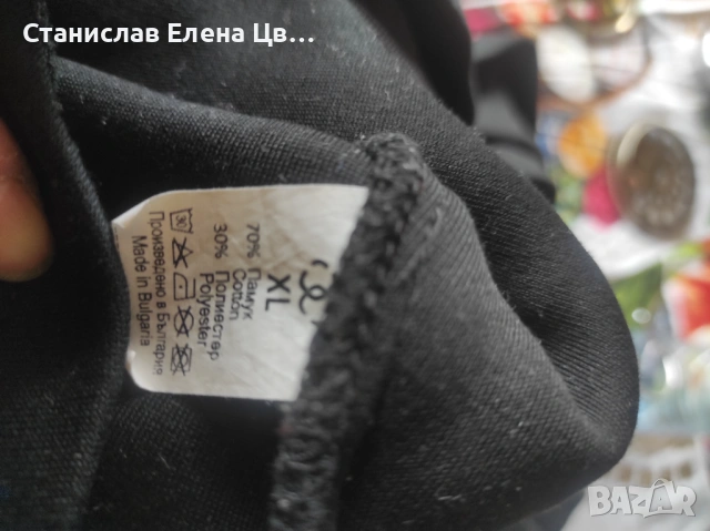 Дамски черен анцунг, снимка 2 - Спортни екипи - 53925122