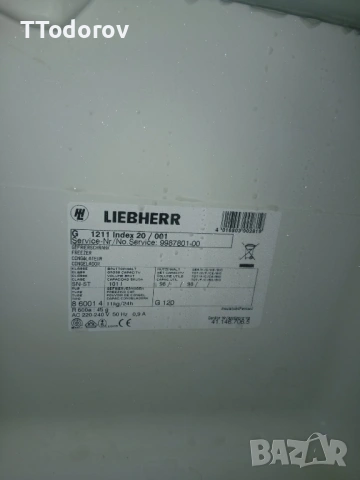Малък фризер Liebherr 1211 SmartFrost, 100 литра , снимка 4 - Фризери - 53726772