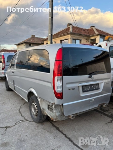 Mercedes vito w639 115cdi на части, снимка 2 - Бусове и автобуси - 53723826