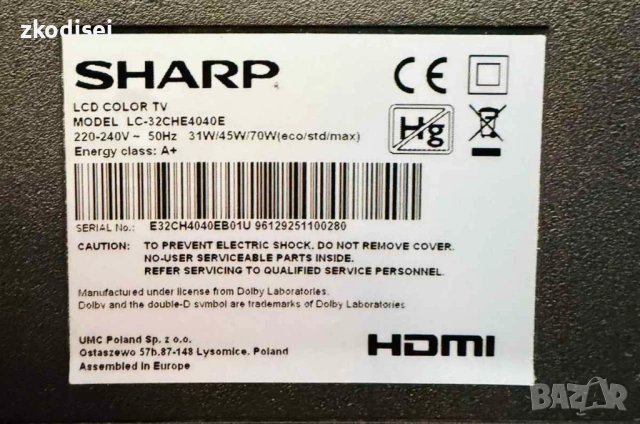 LED TV SHARP LC-32CHE4040E 32 Инча, снимка 2 - Телевизори - 53730835