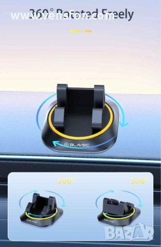 Стойка за кола Blavec BH-10 за табло, снимка 6 - Аксесоари и консумативи - 51836286