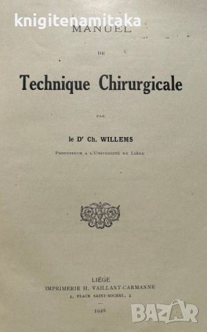 Manuel de technique chirurgicale - Le Dr Ch. Willems, снимка 3 - Други - 46791304