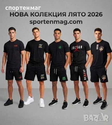 СКОРО Летен мъжки комплект BALENCIAGA / NIKE