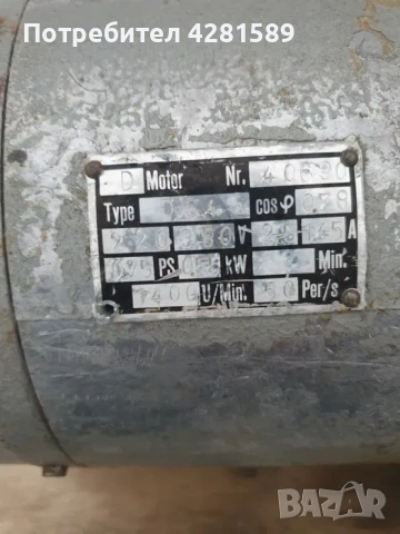 Машина за щамповане на земелки WERNER & PFLEIDERER, снимка 11 - Други машини и части - 53656350