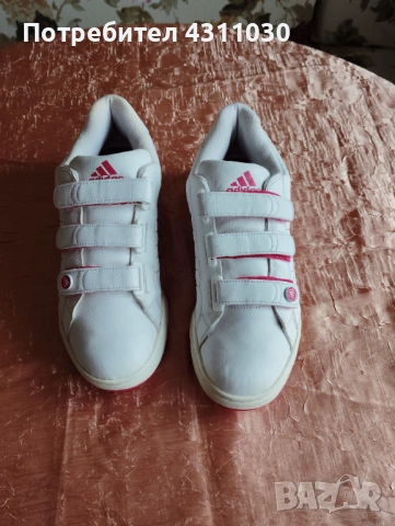 ADIDAS 36.2/3 НОМЕР