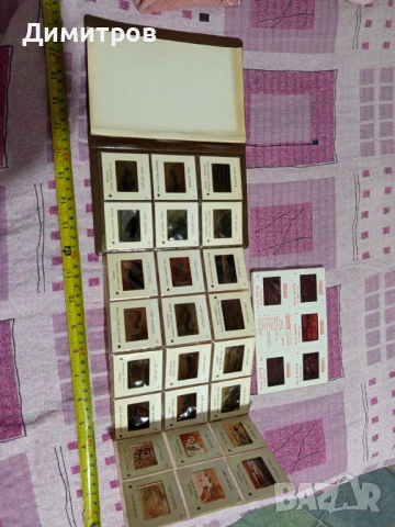 РЕТРО ДИАПОЗИТИВИ ОТ 1969, снимка 3 - Антикварни и старинни предмети - 51249769