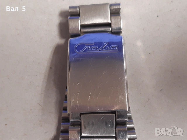Мъжки часовник СЛАВА автомат , работи, снимка 8 - Антикварни и старинни предмети - 53330302