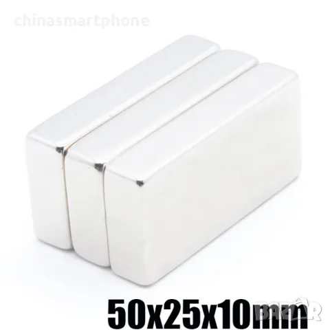 Неодимов магнит 50x25x10mm МАГНИТ неодимов N52, magnit от moqtmagazin.com (Моят магазин), снимка 4 - Други машини и части - 47433208