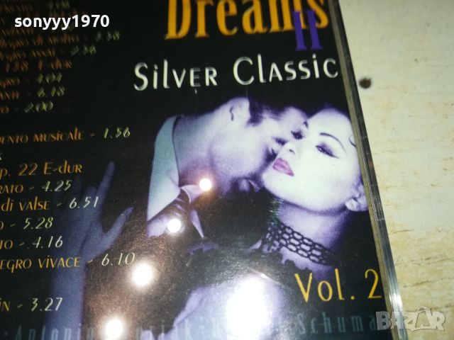 MIDNIGHT DREAMS VOL2 CD 1905241755, снимка 7 - CD дискове - 45809853