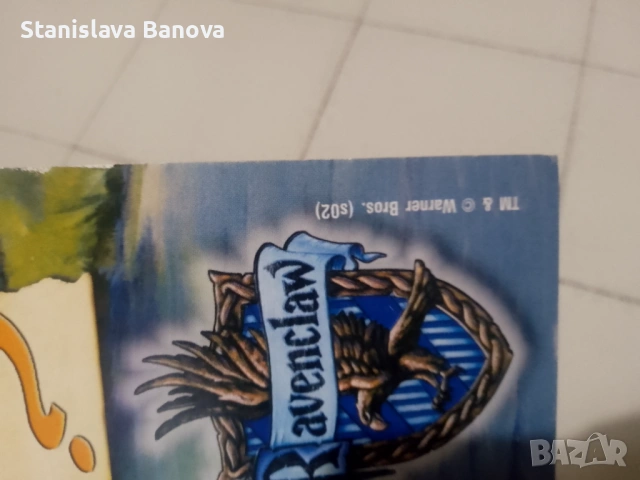 Настолна игра Хари Потър, снимка 7 - Настолни игри - 54051324