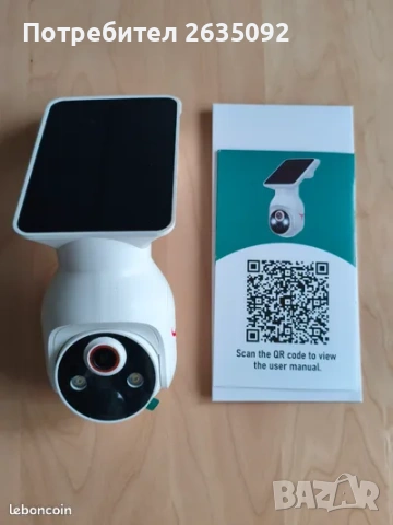 Wi-Fi соларна 360 камера за наблюдение., снимка 4 - Други стоки за дома - 54038118