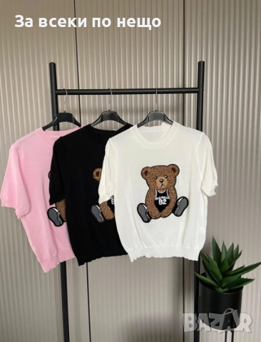 Дамска Блуза С Мече - Налични Различни Цветове Код EN42