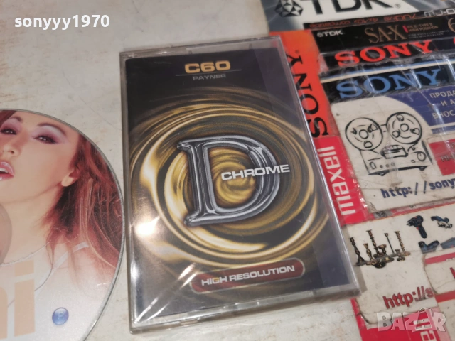 RENI-АРИАНА КАСЕТА 0402261714, снимка 7 - Аудио касети - 53355871